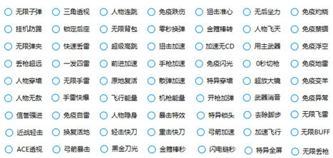火线精英白鲨辅助-火线精英微端版白鲨免费插件下载  第1张