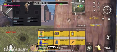 PUBGM挽辞辅助-PUBG国际服挽辞免费版直装插件  第1张
