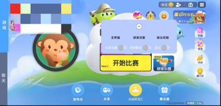球球大作战紫寒辅助-球球大作战手游紫寒安卓版插件下载  第1张
