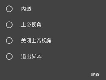 LOLM可欣辅助器-LOL手游可欣内透上帝免费版脚本  第1张