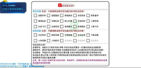 枪战英雄彦星辅助-枪战英雄直装版彦星全功能插件下载  第1张