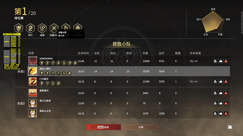 永劫无间(小熊)全功能版免费振刀锁敌辅助器  第1张