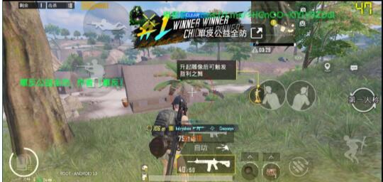 PUBG手游(GX)国际服64位全防辅助下载  第1张