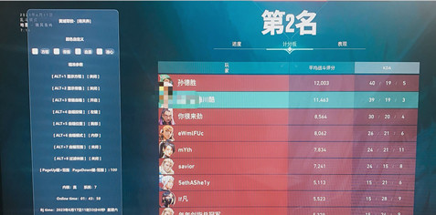 无畏契约(亚索)免费版显敌范围辅助下载