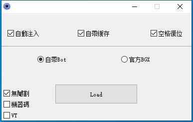 英雄联盟(乌龟)端游BOT缓存免费版辅助下载  第1张