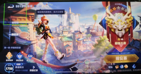 王者荣耀手游(AF)IOS系统免越绘制功能辅助  第1张
