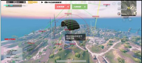PUBG手游(百事)安卓端国际服免费直装辅助  第1张