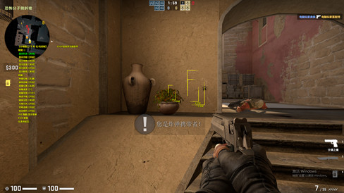 CSGO(流光)官匹版免费显敌多功能辅助  第1张