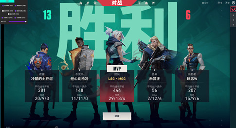无畏契约(奥丁)免费版显敌辅助下载
