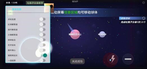 球球大作战(NTR)容器直装版加速分身辅助  第1张