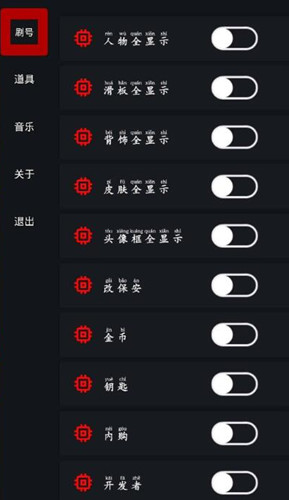 海底世界手游神猴辅助全防多功能版下载  第1张