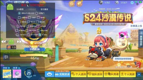 跑跑卡丁车手游QY辅助-国服国际服全功能版免费下载  第1张