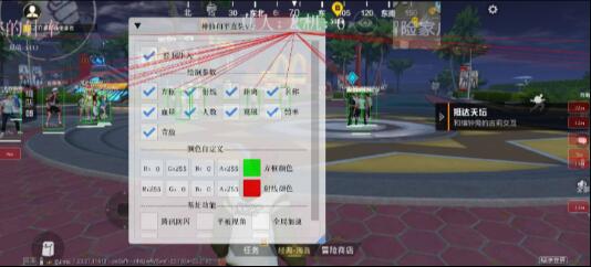 和平精英神王辅助-射线方框绘制直装版插件下载  第1张