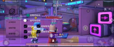 香肠派对WZ辅助-方框锁敌框架兼容版插件下载  第1张