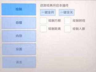 超凡先锋书生辅助-好游绘制锁敌安卓版插件下载v7.9  第1张