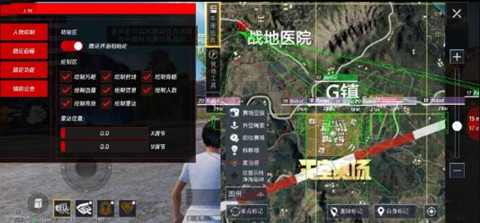 和平精英星云辅助-和平精英国服星云容器直装版插件v7.11  第1张