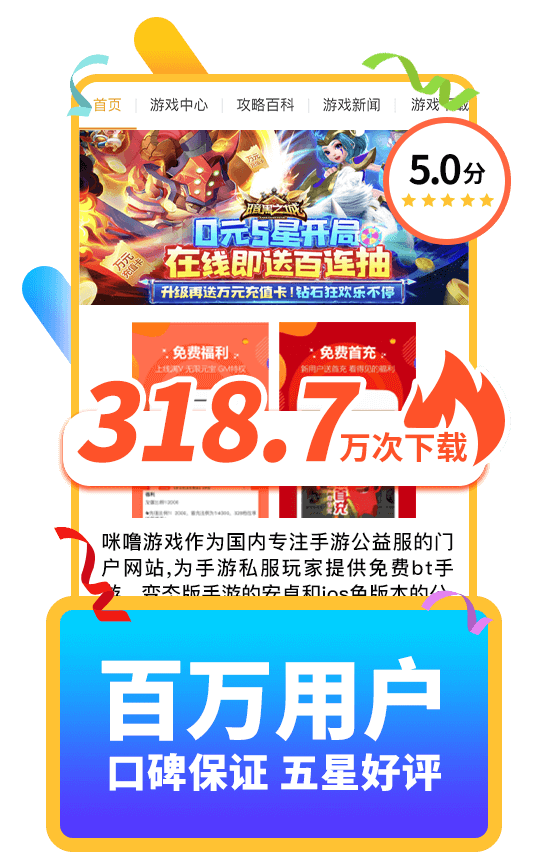 破解版手游-折扣手游盒子-GM多功能版手游大全  第5张