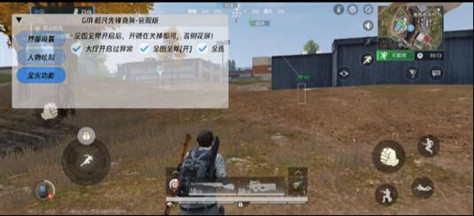 超凡先锋凡人辅助-超凡先锋手游凡人直装版助手v7.14  第1张