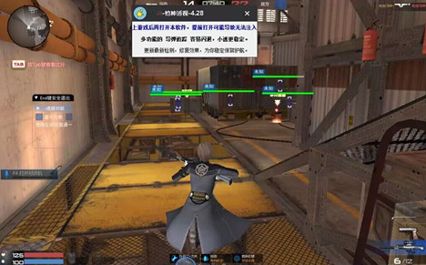 枪神纪云雾辅助-枪神纪免费版云雾方框绘制工具v7.15  第1张