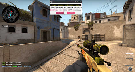 CSGO石头辅助-CSGO免费版石头动态换肤工具v7.15  第1张