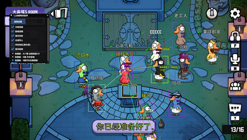 鹅鸭杀鱼人辅助-鹅鸭杀端游鱼人方框显距助手v7.15