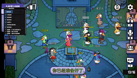 鹅鸭杀柠夏辅助-鹅鸭杀电脑版柠夏多功能助手v7.18  第1张