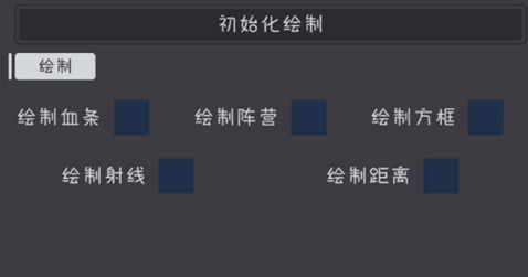 PUBG紫萦辅助-PUBG国际服紫萦绘制手游插件v7.19  第1张