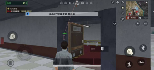 超凡先锋凉牧辅助-超凡先锋手游凉牧直装版免费插件v7.21  第1张