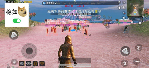 和平精英听寒辅助-和平精英国服听寒直装版开挂助手v7.22  第1张