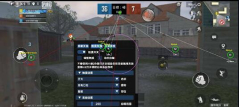 PUBG以沫辅助-PUBG手游以沫触摸锁敌助手v7.23  第1张