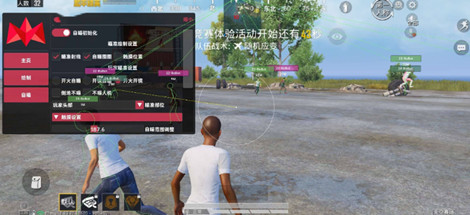和平精英歌者辅助-和平精英国服歌者全火插件v7.24  第1张