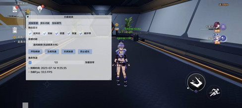 星穹铁道妄灸辅助-星穹铁道安卓版妄灸免R直装插件  第1张