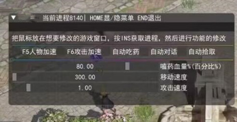 命运方舟幽魂辅助-命运方舟免费版幽魂开挂工具  第1张