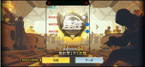 使命召唤沫兮辅助-使命召唤手游沫兮国服安卓版32位插件