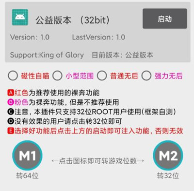 使命召唤宥沐辅助-CODM宥沐免费版范围锁敌插件