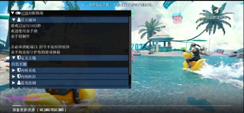 PUBG挽笙辅助-PUBG手游国际服挽笙一体直装工具  第1张