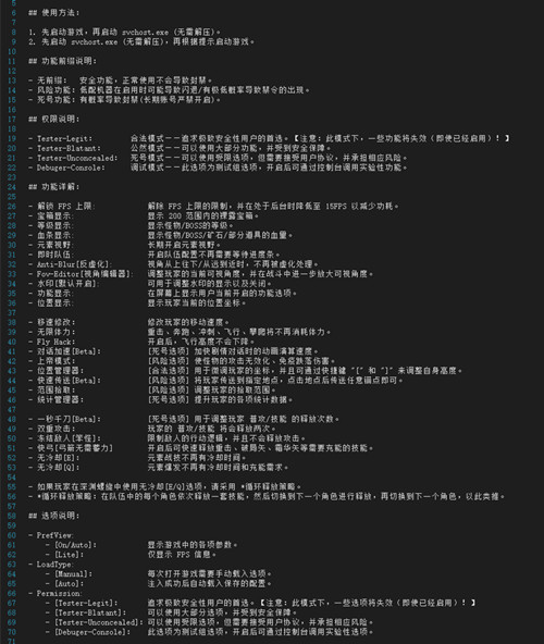 原神SD辅助-原神PC客户端SD免费版游戏工具  第1张