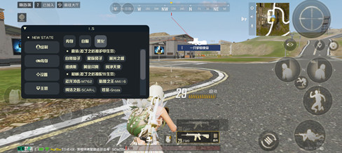 未来之役岩户辅助-PUBG2手游岩户内存锁敌助手免费版
