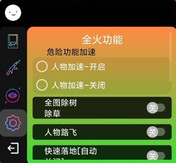 PUBG手游离鹿国际服除草路飞全防辅助器  第1张
