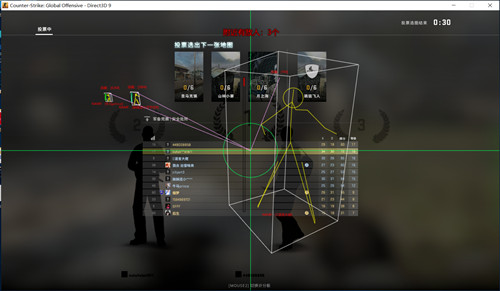 CSGO官匹夜雨方框骨骼显距绘制辅助  第1张