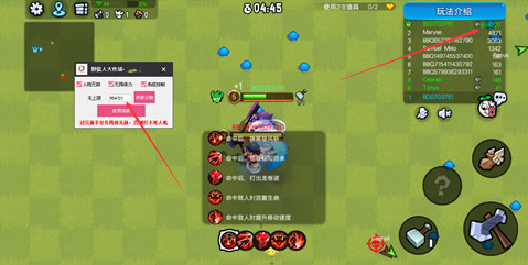 野蛮人大作战西沉无敌免控免费辅助  第1张