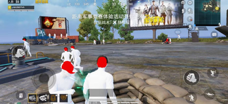 和平精英手游晴朗人物上色瞬击辅助  第1张