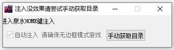 LOL端游无墨单板自动走砍辅助脚本  第1张