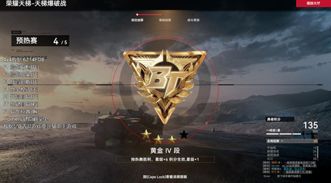生死狙击2渔乐预线锁敌辅助免费版  第1张