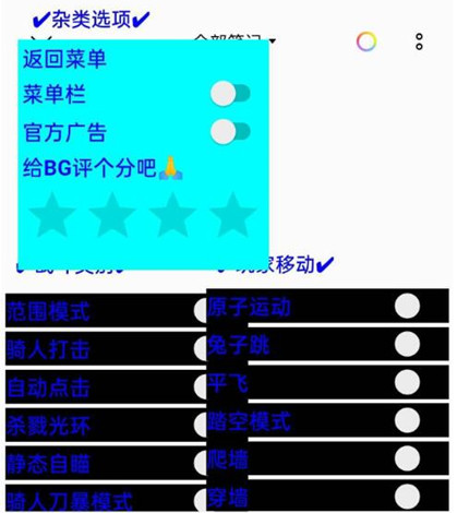 我的世界手游妮若过墙锁敌安卓端辅助  第1张
