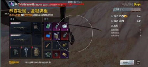 PUBGM零度国际服范围绘制多功能直装辅助  第1张