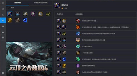 云顶之弈端游lian自动拿卡多功能辅助器  第1张