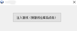 DNF林韵独家倍攻钩子稳定刷图辅助器  第1张