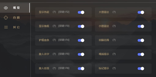 APEX英雄泽盛发光热透锁敌辅助下载