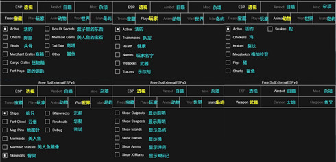 盗贼之海Steam斯特外部版绘制锁敌辅助插件  第1张
